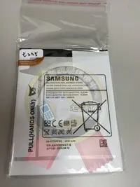 在飛比找Yahoo!奇摩拍賣優惠-新竹 老師傅 手機維修 SAMSUNG GALAXY Tab