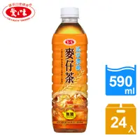 在飛比找神腦生活優惠-【愛之味】冰萃漫香無糖愛之味麥仔茶590ML