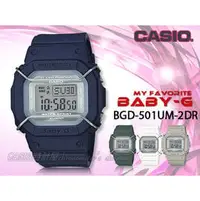 在飛比找PChome商店街優惠-CASIO 卡西歐 手錶專賣店 BABY-G BGD-501