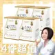 【Eatbliss 益比喜】 好齡光白金蛋白 x4盒 (10包/盒)