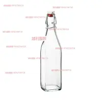 在飛比找Yahoo!奇摩拍賣優惠-保溫杯 保溫瓶Bormioli Rocco 鞦韆瓶 17oz