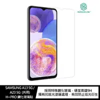 在飛比找樂天市場購物網優惠-強尼拍賣~NILLKIN SAMSUNG A13 5G /A