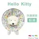 Pet's Talk~三麗鷗授權限定版 Fancy Pets 防護頭套- Hello Kitty粉綠