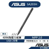 在飛比找蝦皮商城優惠-ASUS 華碩 PEN 2.0 SA203H ACTIVE 