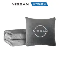 在飛比找蝦皮商城優惠-NISSAN隨車抱枕毯