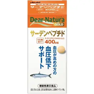 [DOKODEMO] Dear-Natura Gold 沙丁魚肽 60粒