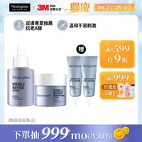 在飛比找momo購物網優惠-【Neutrogena 露得清】肌緻新生A醇精華30ml+乳