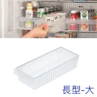 在飛比找Yahoo奇摩購物中心優惠-asdfkitty*日本製 INOMATA冰箱整理收納盒-長