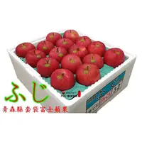 在飛比找蝦皮購物優惠-日本 青森 蘋果 產地直送 日本青森縣 套袋富士蘋果16入※