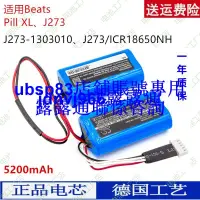 在飛比找露天拍賣優惠-現貨CS適用Beats Pill XL J273/ICR18