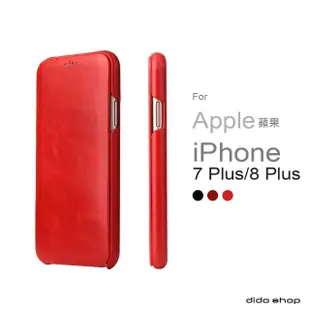 【Didoshop】iPhone7 Plus/8 Plus通用 5.5吋 手機皮套 掀蓋式手機殼 商務系列(FS018)