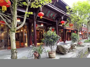 青城山逸閑廬酒店Yixianlu Hotel