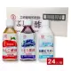 【工研】蘋果/葡萄/乳酸即飲醋350mlx24入/箱(益生菌の果醋飲/工研即飲醋)