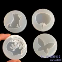 在飛比找蝦皮購物優惠-【DIY矽膠模具】全鏡面 貝殼 蝴蝶 扇子 寵物犬 滴膠模具