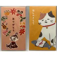 在飛比找蝦皮購物優惠-現貨| 日本進口ぽち袋 新年龍年 嚕嚕米 MOOMIN 小不