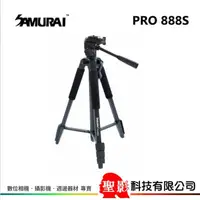 在飛比找蝦皮購物優惠-SAMURAI PRO 888S 攝錄影 輕便 鋁合金 三腳