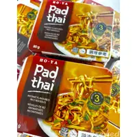 在飛比找蝦皮購物優惠-【Pad Thai】越南🇻🇳 HO-YA Pad Thai 