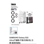 現貨SAMSUNG GALAXY S22 ULTRA S22+ S22