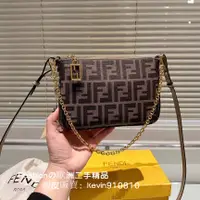 在飛比找蝦皮購物優惠-Fendi 芬迪 Baguette 老花新款 麻將包 腋下包