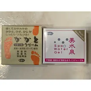 【旅美人】 足部去角質軟化霜 100g/日本旅美人 美水泉 溫泉礦物水凝露Water Gel (80g)