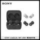 SONY Linkbuds WF-L900真無線藍牙耳機(兩色選)