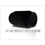 逆止風門 免動力雙葉片式(簡易型) 4吋 JY-108 - 暖風機/換氣扇/浴室廚房用 異味阻隔 臭味阻隔 台灣製造