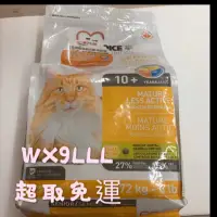 在飛比找蝦皮購物優惠-💖寵玥寵物💖免運費！瑪丁低脂成貓/高齡貓飼料2.72kg 5