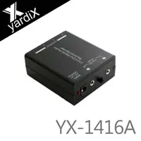 在飛比找momo購物網優惠-【yardiX】二進四出音源切換四路分配器(YX-1416A