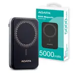 ADATA 威剛 R050 磁吸式 PD/QC 20W 高效 快充 5000MAH 行動電源 【現貨免運】