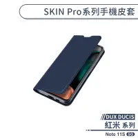 在飛比找蝦皮商城優惠-【DUX DUCIS】紅米Note 11S 5G SKIN 