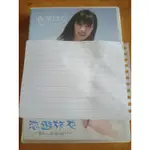 DVD《 春菜はな 番號：ENFD-5188 》春菜華、4560161573721