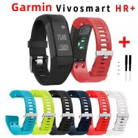 在飛比找蝦皮購物優惠-適用佳明Garmin Vivosmart HR+/HR智能手