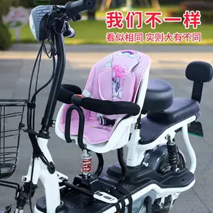 電動車兒童座椅前置小孩電摩座椅減震舒適安全座椅電動摩托車座椅 【奇趣生活】