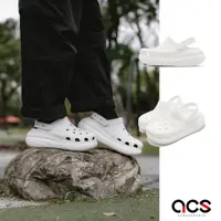 在飛比找蝦皮商城優惠-卡駱馳 Crocs Classic Crush Clog 經