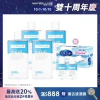 在飛比找momo購物網優惠-【MAYBELLINE 媚比琳】輕柔眼唇卸妝液 重量版囤貨組