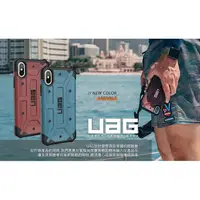 在飛比找蝦皮購物優惠-全新公司貨 UAG iPhone X/XS 耐衝擊保護殼 素