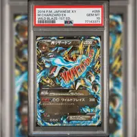 在飛比找蝦皮商城優惠-PSA10 日文鑑定卡 M噴火龍Ex 寶可夢 PTCG