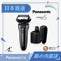 在飛比找蝦皮購物優惠-【日本直送】Panasonic PRO5刀頭  AI智能電鬍