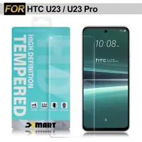 在飛比找PChome24h購物優惠-Xmart for HTC U23 / U23 Pro 薄型