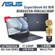 ASUS 華碩 B5602CVA-0061A1360P (16"WQXGA/i7-1360P/8G+16G/1TB/W11P/3Y) 華碩商用筆電