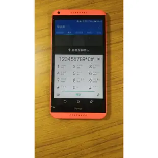宏達電中階旗艦智慧型手機 HTC Desire 816