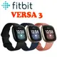 Fitbit Versa3 智慧手錶 健身手錶 運動手錶 藍牙 心率 手環 台灣公司貨 另有Versa 4