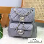 全球購 CHANEL 香奈兒 22A DUMA 錫器灰 雙肩包 淡金扣復古小書包 後背包 女款 AS2908