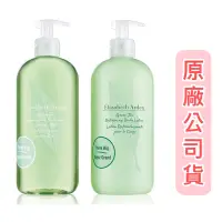 在飛比找蝦皮購物優惠-Elizabeth Arden 雅頓 綠茶香水沐浴精 / 身