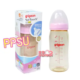 玟玟 貝親P.00782P母乳實感寬口徑PPSU奶瓶240ML 3個月以上寶寶適用，寬口徑母乳實感PPSU奶瓶不含雙酚A