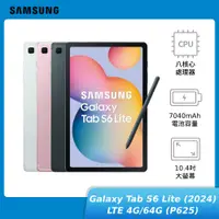 在飛比找神腦生活優惠-SAMSUNG Galaxy Tab S6 Lite (20