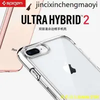 在飛比找Yahoo!奇摩拍賣優惠-天極TJ百貨熱銷· Spigen 適用於蘋果iPhone8/