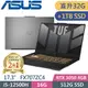 ASUS FX707ZC4-0071A12500H (i5-12500H/16G+16G/512GB+1TB/RTX 3050/17.3/W11)特仕