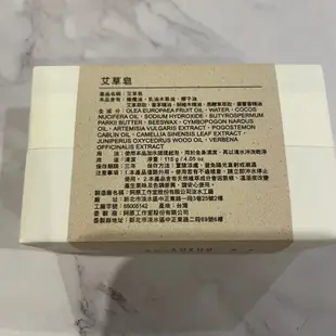 YUAN 阿原 艾草皂115g 效期2026 阿原肥皂 (青草藥製成手工皂)