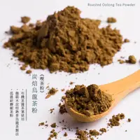 在飛比找誠品線上優惠-七三茶堂 喫茶粉/抹茶等級的台灣茶粉/炭焙烏龍茶粉 36g小